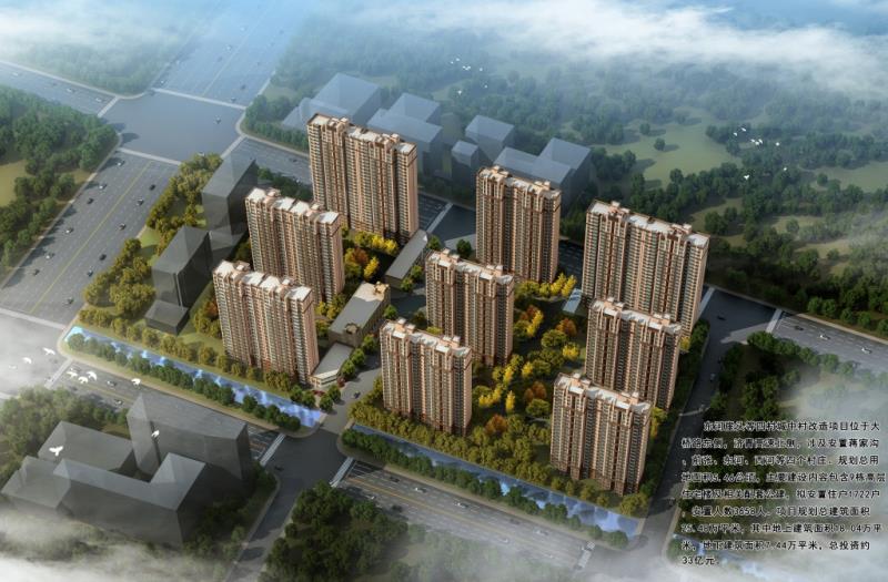 华山 东河涯头村.jpg